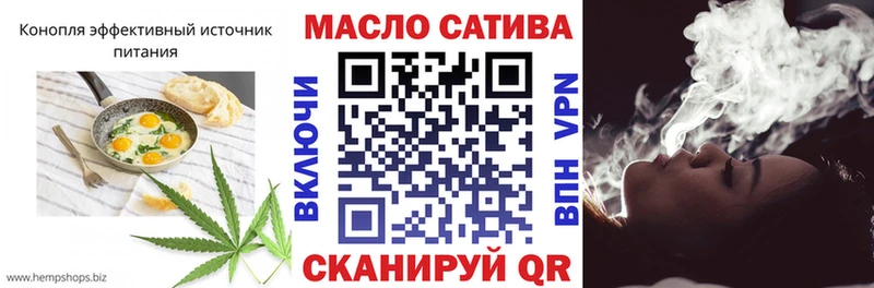Печенье с ТГК марихуана  Тула 