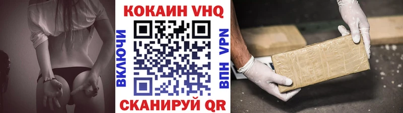 закладки  Тула  Cocaine Эквадор 