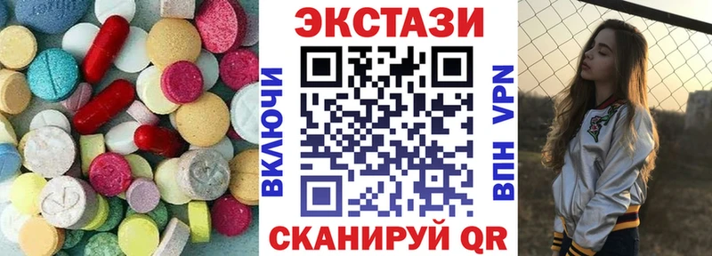 Экстази XTC  Тула 