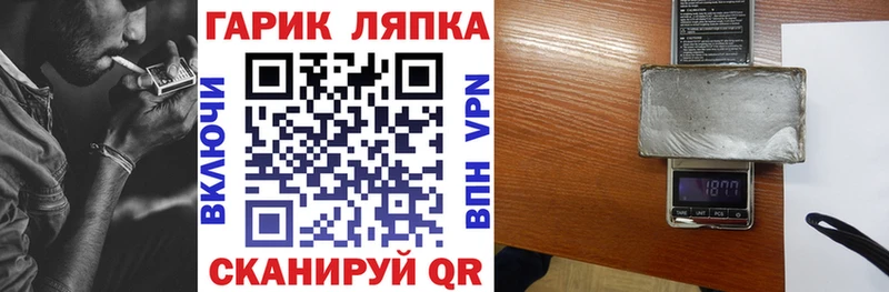 ГАШ VHQ  Тула 