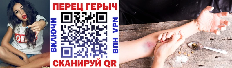 ГЕРОИН VHQ Тула