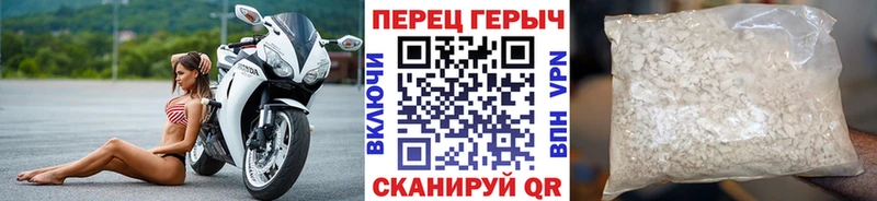 Героин герыч  Тула 