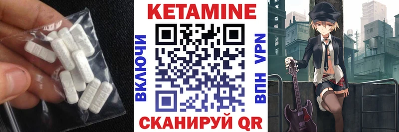 КЕТАМИН VHQ  Тула 
