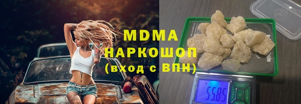 кристаллы Абаза