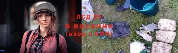 кристаллы Абаза