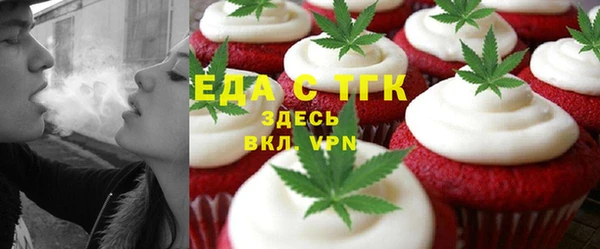кристаллы Абаза
