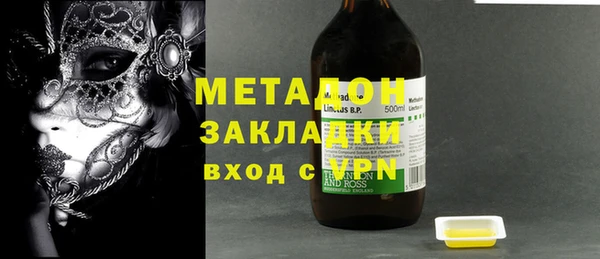героин Абдулино
