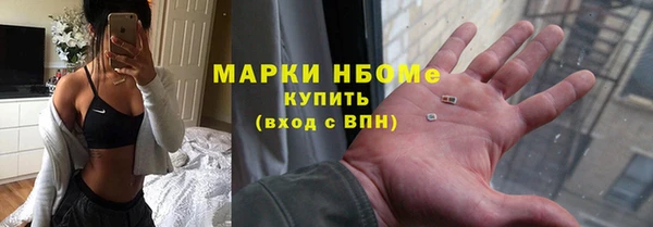 кристаллы Абаза