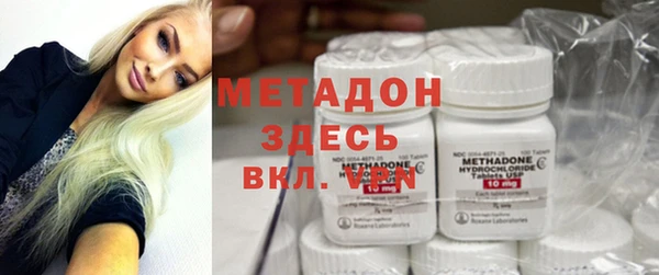 не бодяженный Абинск