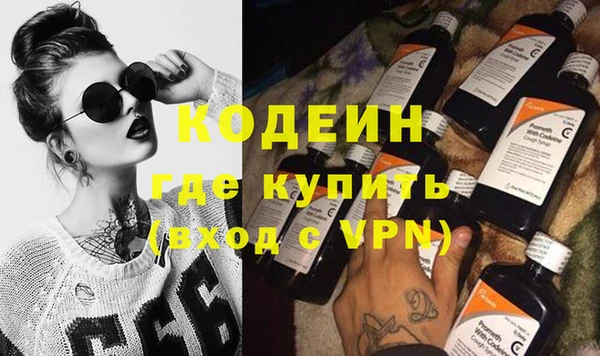 не бодяженный Абинск
