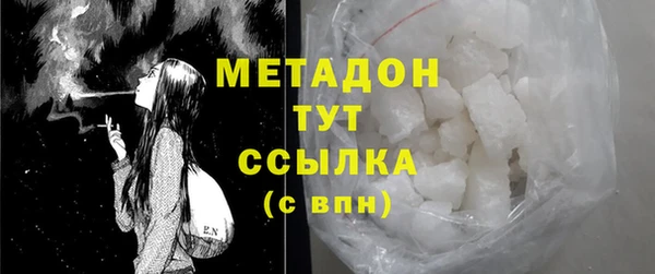 кристаллы Абаза