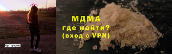 героин Абдулино