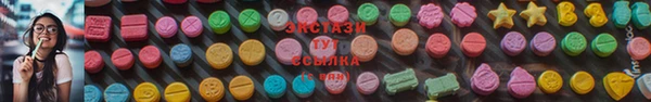 кристаллы Абаза