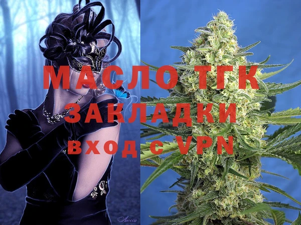 не бодяженный Абинск