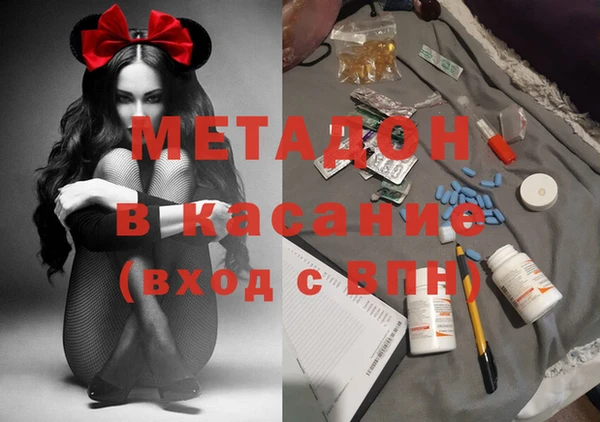 героин Абдулино