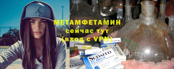 кристаллы Абаза