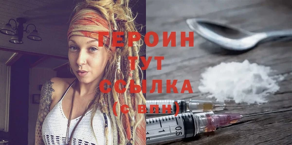 не бодяженный Абинск