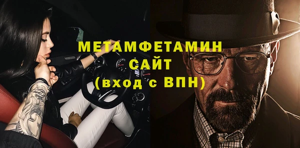 не бодяженный Абинск