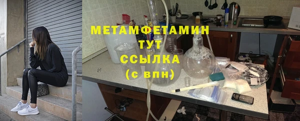 кристаллы Абаза