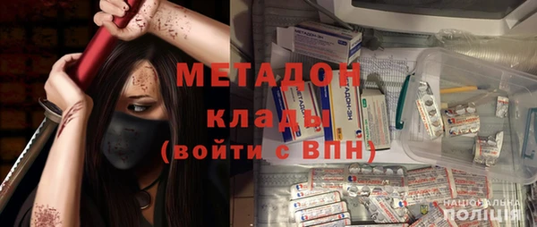 не бодяженный Абинск