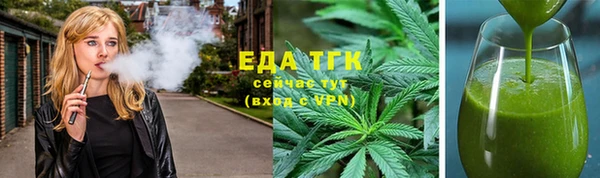 кокаин VHQ Алексеевка