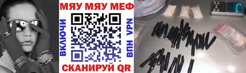 Мефедрон мука  как найти   Тула 