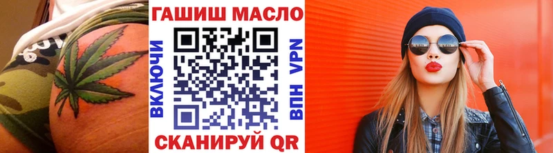 ТГК вейп  Тула 